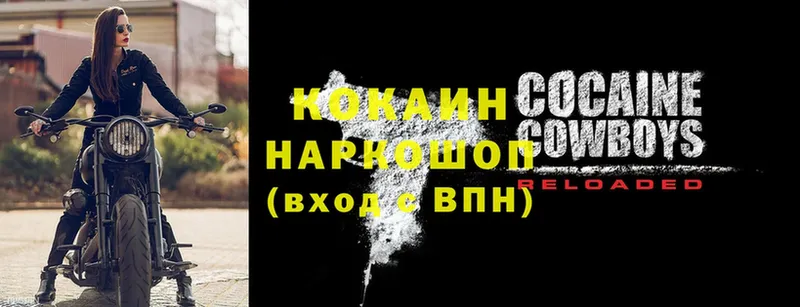 наркота  Чишмы  площадка состав  КОКАИН 99% 