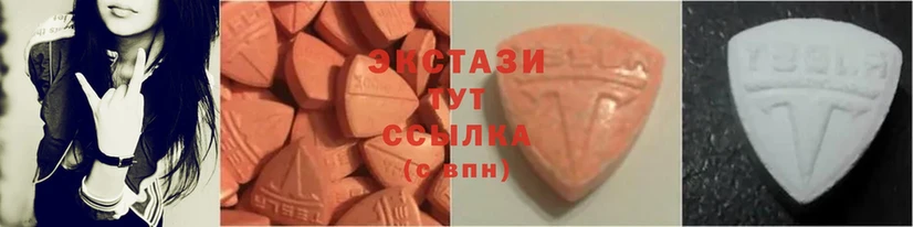 мега   Чишмы  ЭКСТАЗИ 280 MDMA 