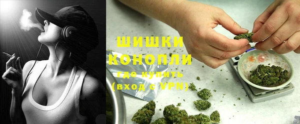 MDMA Premium VHQ Белокуриха