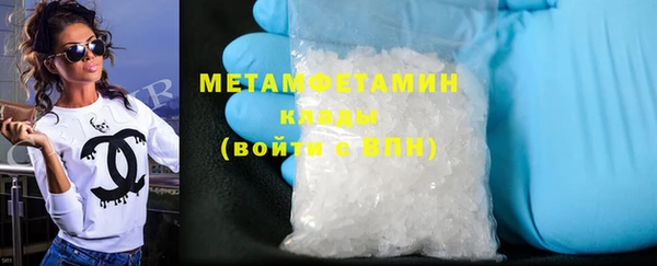 MDMA Premium VHQ Белокуриха