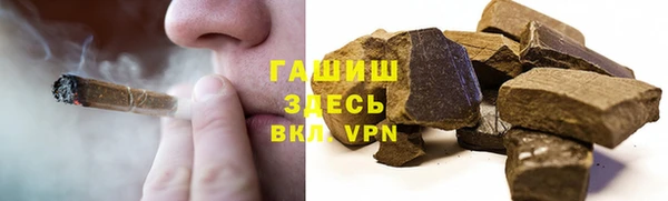 MDMA Premium VHQ Белокуриха