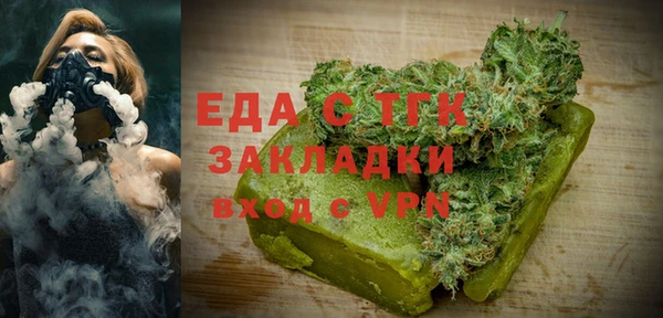 ALPHA PVP Белоозёрский