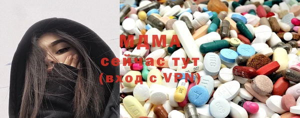 MDMA Premium VHQ Белокуриха