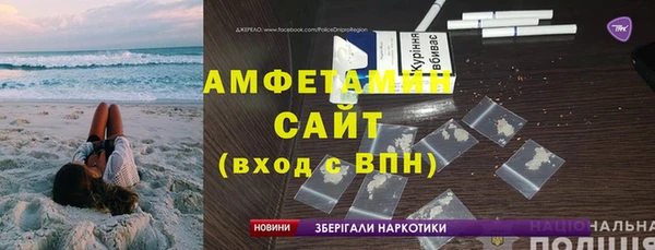 MDMA Premium VHQ Белокуриха